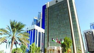 اليوم .. بدء فعاليات الاجتماع الـ 26 