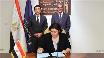 مصر تتعاون مع سنغافورة لنقل المعرفة في مجال الذكاء الاصطناعي