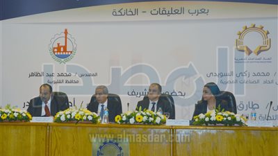 رئيس المجلس الاستشاري الرئاسي: افتتاح أول فرع لمجلس التدريب الصناعى بالقليوبية