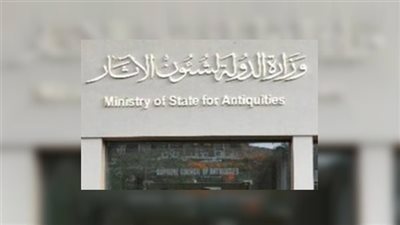 سرقت منذ التسعينات.. مصر تستعيد لوحة حجرية قبل بيعها في باريس