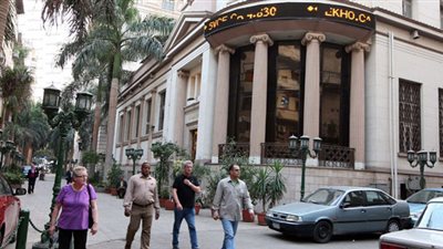 مؤشرات البورصة المصرية تتراجع في مستهل تعاملات اليوم