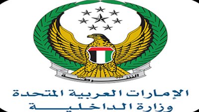 الإمارات تلزم زائريها من دول الخليج بتأشيرة إلكترونية مسبقة