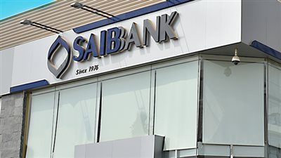 «SAIB» يضخ 200 مليون جنيه تمويلات عقارية لمحدودي الدخل