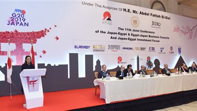 تعاون بين «الاستثمار» و«اليابان الدولي» لدعم المشروعات التنموية