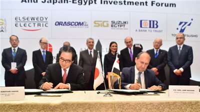 توقيع مذكرة تفاهم مع «جيترو» لتعزيز العلاقات التجارية المصرية- اليابانية