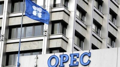«أوبك» تُخفض انتاجها النفطى 221 ألف برميل يوميًا في فبراير