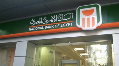 البنك الأهلي يتعرض لهجوم إرهابي في رفح