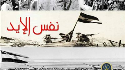 فيديو: الداخلية تشارك بأغنية 