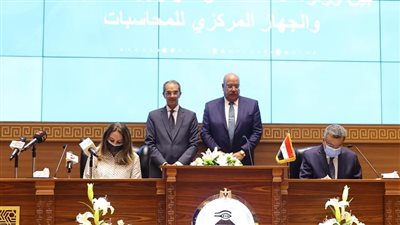 بروتوكول تعاون لتطوير منظومة التحول الرقمي بالجهاز المركزي للمحاسبات