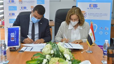 «التجاري الدولي» يتبرع بـ 7.69 مليون جنيه لمؤسسة إبراهيم بدران