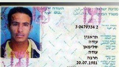 الإفراج عن الجاسوس 