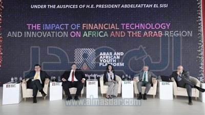 البنك المركزي يكشف عن استراتيجية التكنولوجيا المالية 