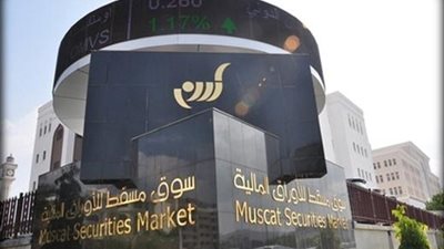 مؤشر سوق مسقط ينخفض في ختام تعاملات اليوم