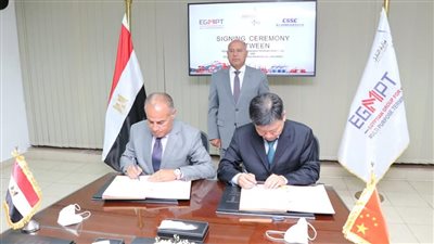 توقيع عقد شراء 4 أوناش للمحطة متعدده الأغراض بميناء الاسكندرية