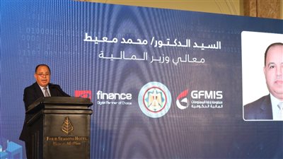 معيط: الموازنة الإلكترونية تُسهم فى تحقيق المستهدفات الاقتصادية والتنموية