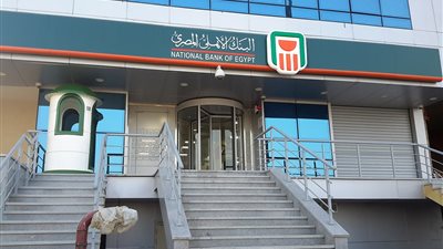 البنك الأهلي يمد ساعات العمل في 64 فرعا لتحصيل المدفوعات الضريبية 