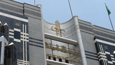 بنك فيصل يرفع رأس المال المصدر إلى 366,3 مليون دولار 
