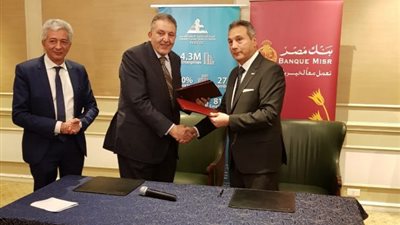 اتحاد الغرف التجارية يوقع بروتوكول تعاون مع بنك مصر 