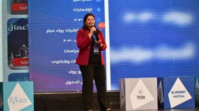 مشروع رواد 2030 يشارك في قمة مصر المهنية لتأهيل الشباب لسوق العمل