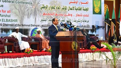 السيسي يغادر الخرطوم بعد مشاركته في مؤتمر الحوار الوطني