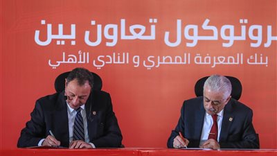 «الأهلي» يوقع بروتوكولاً مع «التعليم» للاستفادة من بنك المعرفة