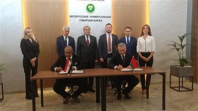 بروتوكول تعاون بين مصر وبيلاروسيا لنقل الخبرات بمجال البورصة السلعية
