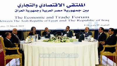 ملتقى اقتصادي بين مصر والعراق.. واتفاق على إنشاء شركات مشتركة