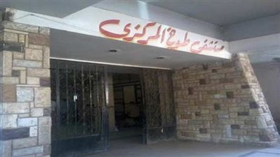 إحالة 150 طبيبًا بمستشفى طوخ المركزي للتحقيق