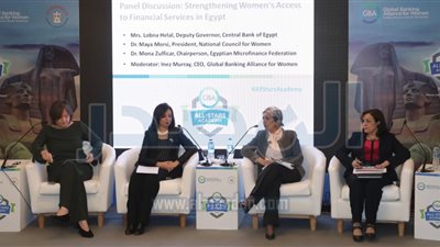 «المركزي» يستضيف «All Stars» لتعزيز التمكين الاقتصادي للمرأة 