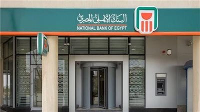البنك الأهلي يواصل توعية المواطنين والعملاء ضد أعمال الاحتيال