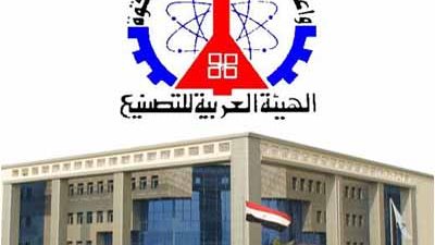 توقيع بروتوكول بين الهيئة العربية للتصنيع والجامعة المصرية اليابانية