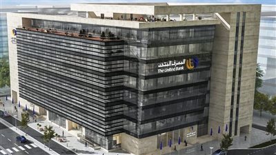 المصرف المتحد يطلق حملة توعوية لتحذير العملاء من مخاطر عمليات الإحتيال