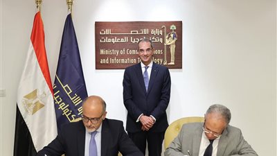 إتفاقية تعاون بين «إيتيدا» و«الفطيم» لإنشاء مركز لخدمات التعهيد المشتركة