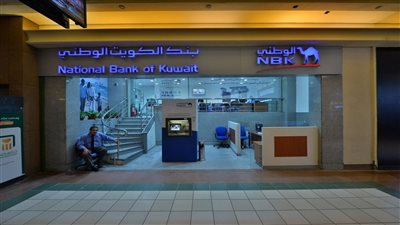 مليار جنيه زيادة بمحفظة التجزئة المصرفية فى بنك الكويت الوطنى