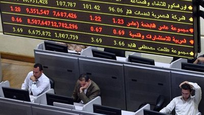 البورصة المصرية تبدأ تعاملاتها بانخفاض والمؤشر الرئيسي يهبط بنسبة 0,47%