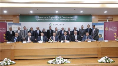 3,1 مليار جنيه من تحالف مصرفي لتمويل إنشاء الحي الخامس بالعاصمة الإدارية