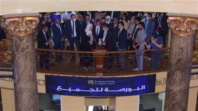 وزيرة التضامن ورئيس البورصة يعلنان إنطلاق تداول الأشخاص متحدي الإعاقة