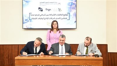 «إيرجو ميديا» تستثمر في «فيلم كلينيك» للإنتاج والتوزيع السينمائي