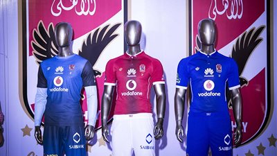 صور: الزي الجديد لفريق النادي الأهلي  