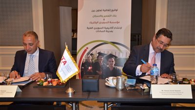 بنك التعمير والإسكان يساهم بـ 12.5 مليون جنيه لإنشاء أكاديمية السويدي الفنية بالسادات