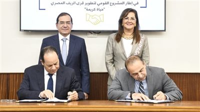 توصيل الغاز الطبيعي لـ 4 مليون وحدة بقري حياة كريمة بتكلفة 17 مليار جنيه