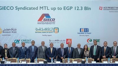 البنك الأهلى يشارك بـ 3.25 مليار جنيه في قرض مشترك لصالح الغرابلي