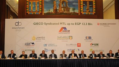 بنك مصر يشارك بـ 3 مليارات جنيه في تمويل مشترك لتطوير ميناء أبو قير