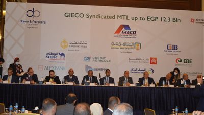 بنك القاهرة يشارك فى ترتيب قرض بقيمة 12.3 مليار جنيه لصالح «الغرابلي»