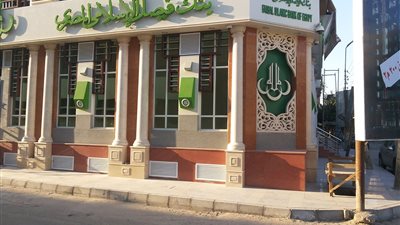 «فيصل الإسلامي» يرفع رأس المال المصدر إلى 440,196 مليون دولار