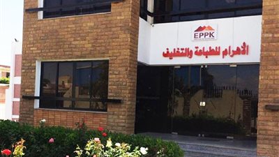 19 % تراجعًا فى أرباح «الأهرام للطباعة» خلال 2018