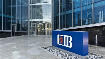 البنك التجاري الدولي يحقق لقب جينيس للأرقام القياسية عن فيديو بث مباشر