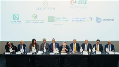 «تنمية الصادرات» يقود تحالف لتمويل شركة أركان بالم للاستثمار العقاري بـ 1.5 مليار جنيه