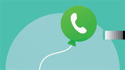 البرازيل تحجب تطبيق 