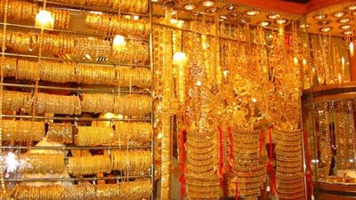 أسعار الذهب اليوم الخميس 9 نوفمبر 2017